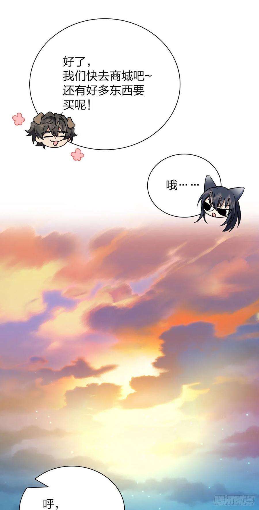 我家老婆来自一千年前74