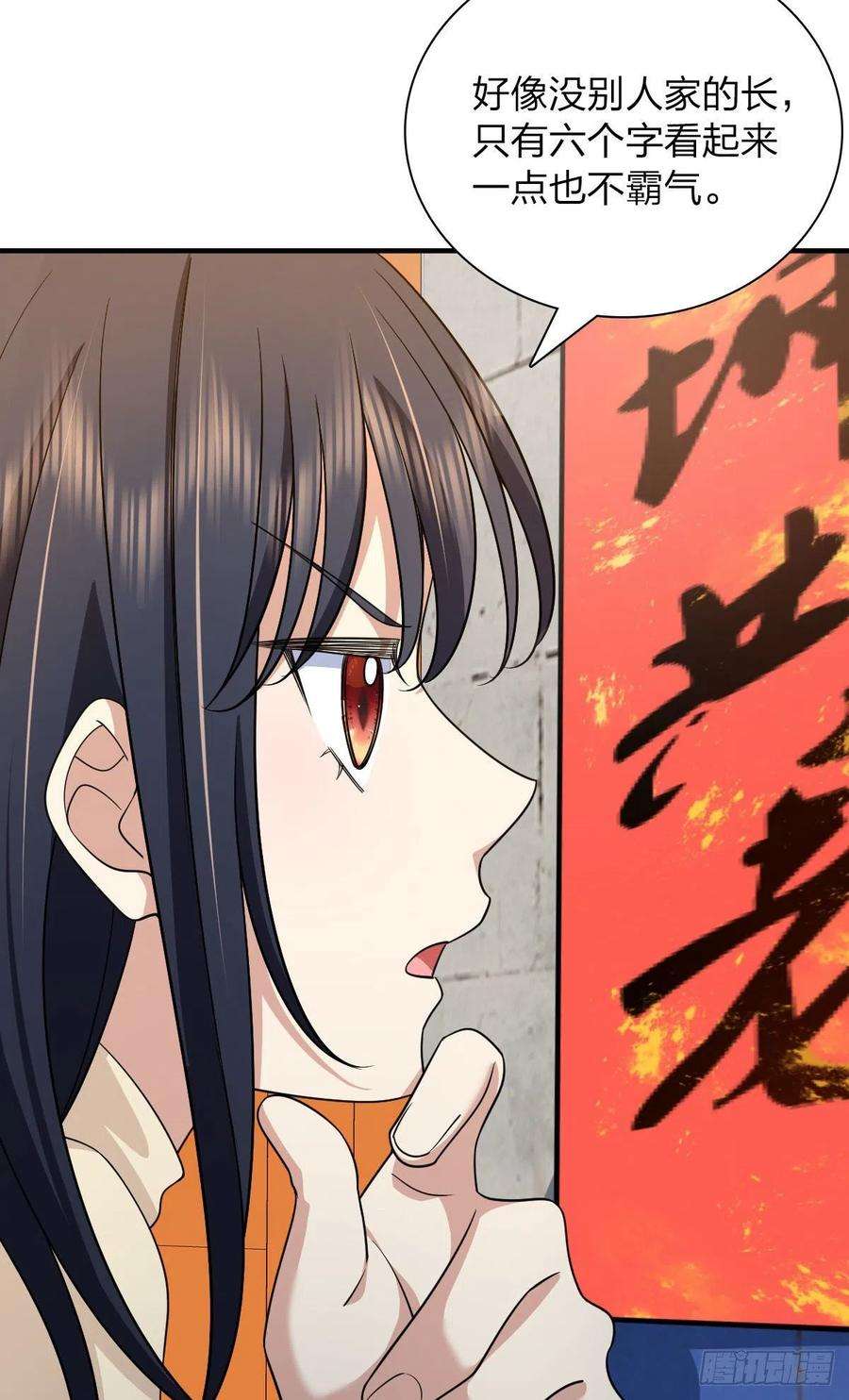 我家老婆来自一千年前74