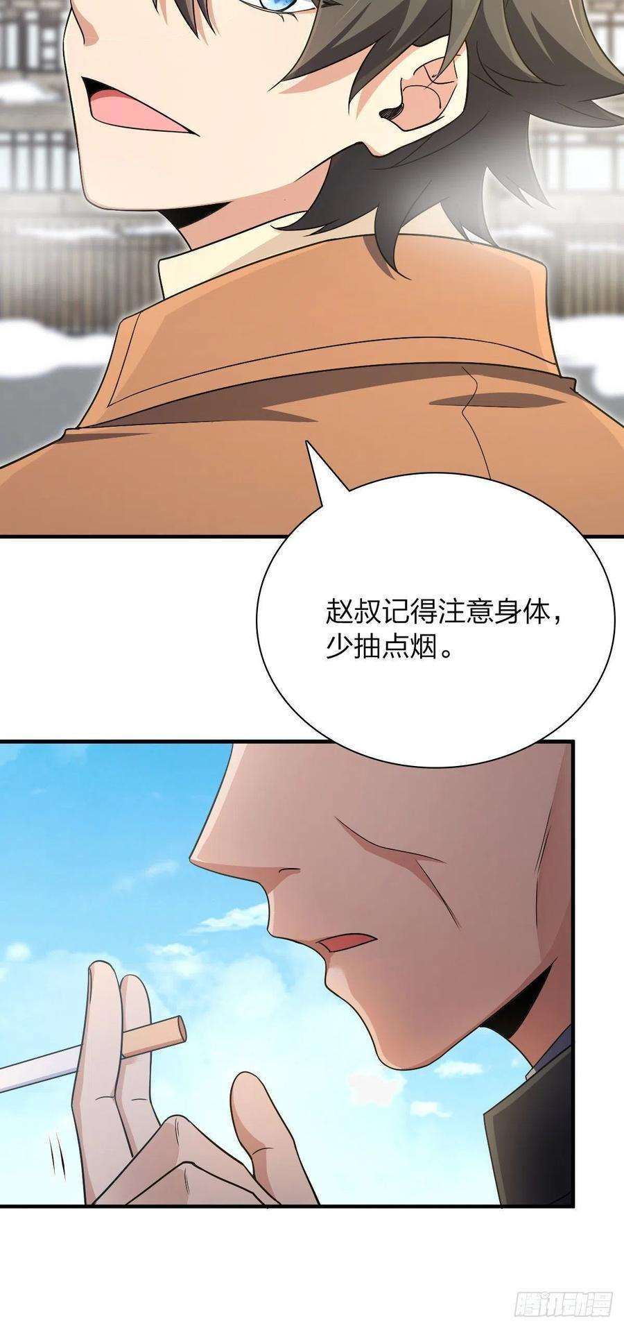 我家老婆来自一千年前74
