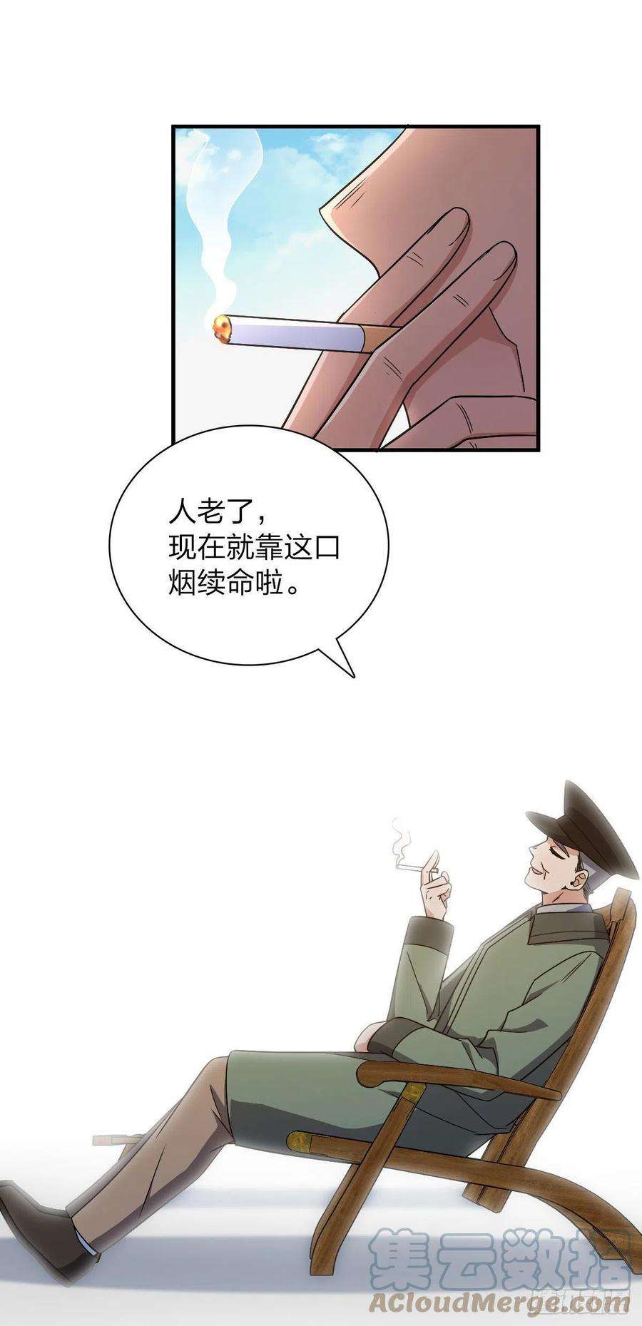 我家老婆来自一千年前74