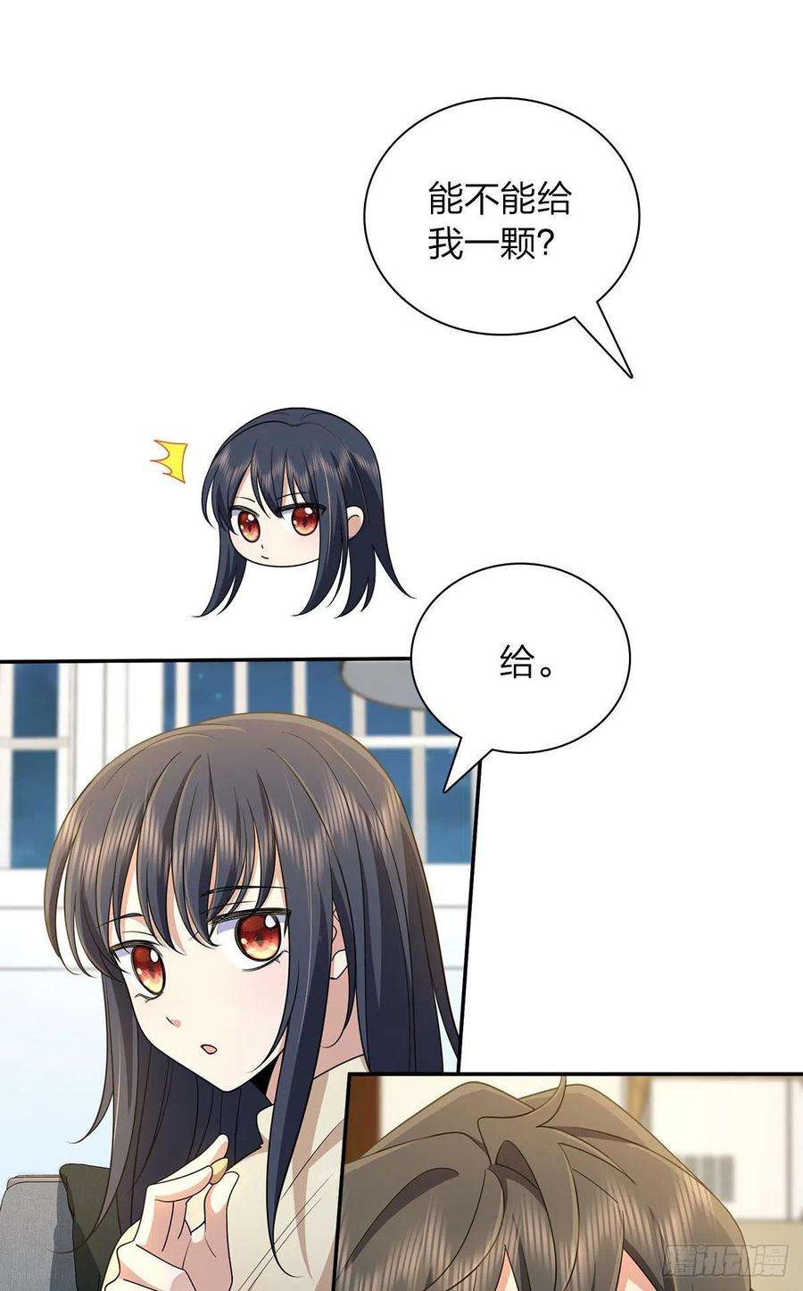 我家老婆来自一千年前75
