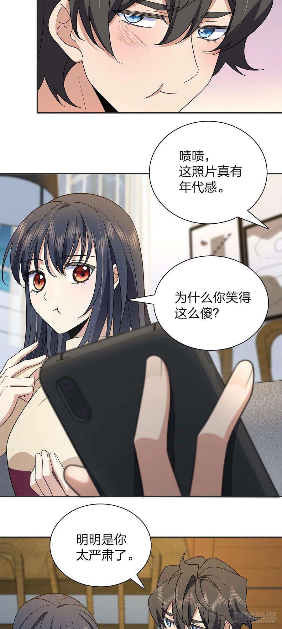 我家老婆来自一千年前75