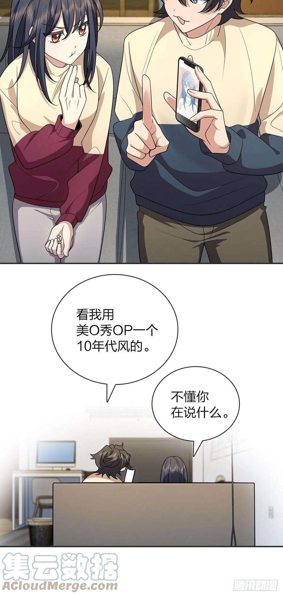 我家老婆来自一千年前75