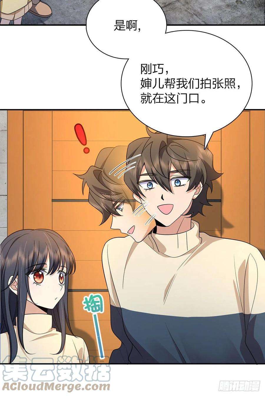 我家老婆来自一千年前75