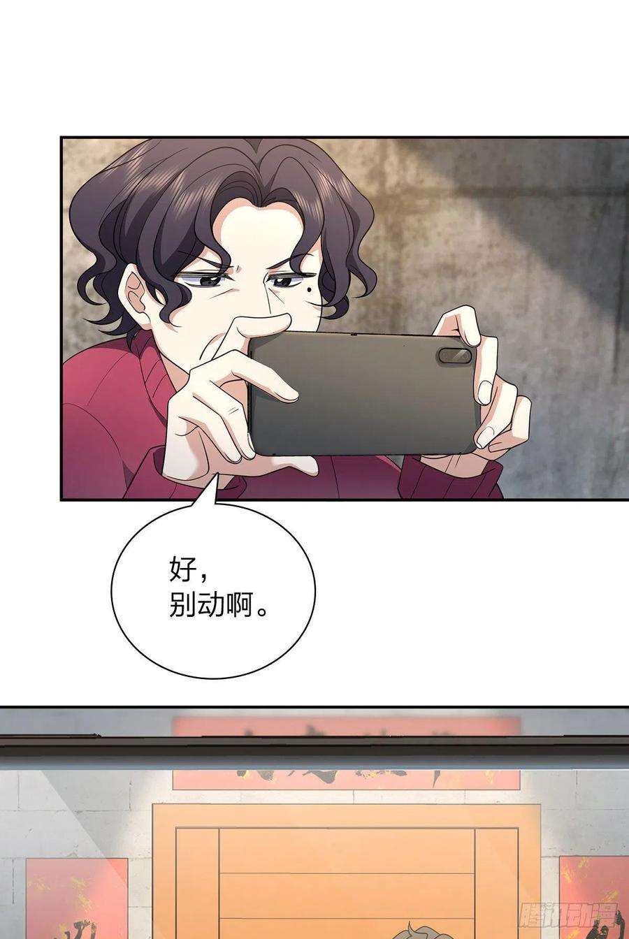 我家老婆来自一千年前75