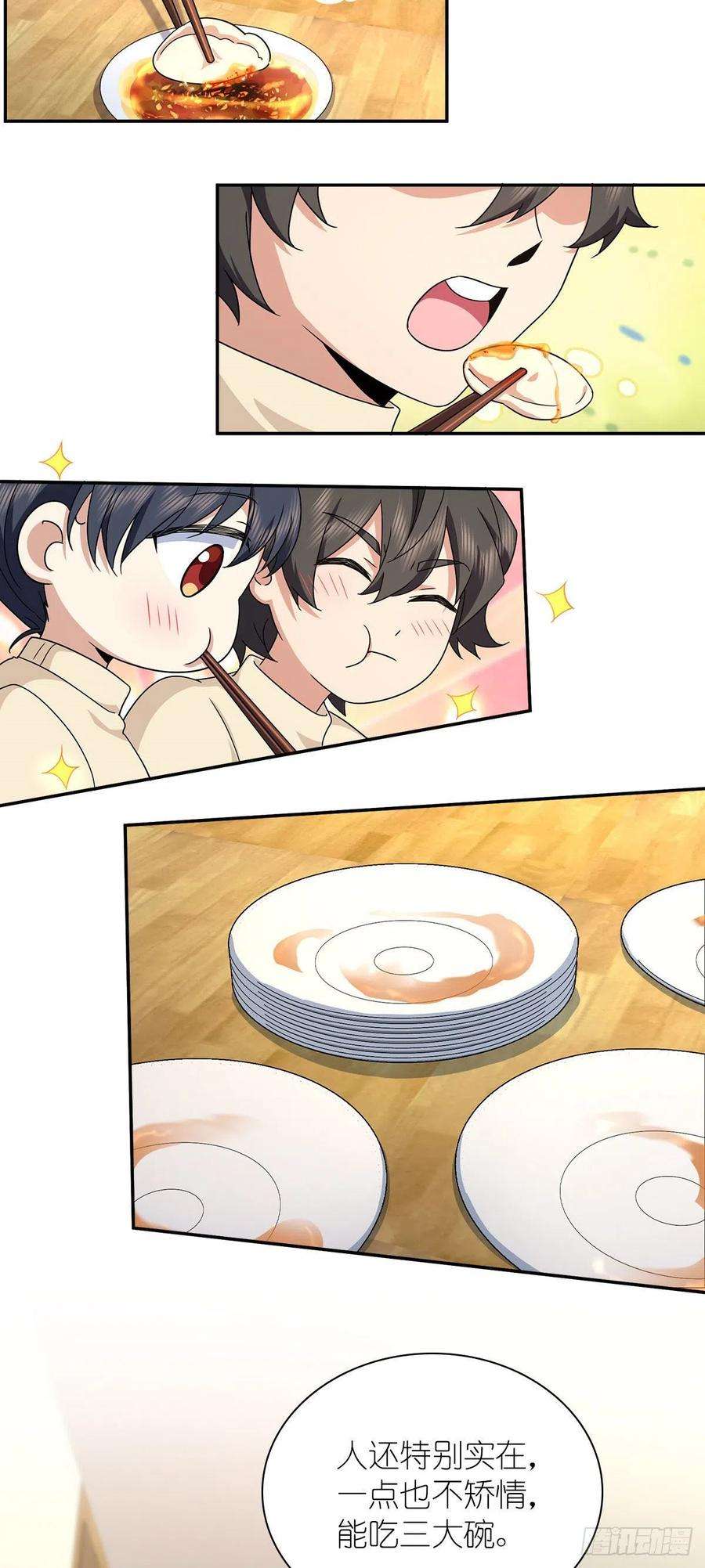 我家老婆来自一千年前75