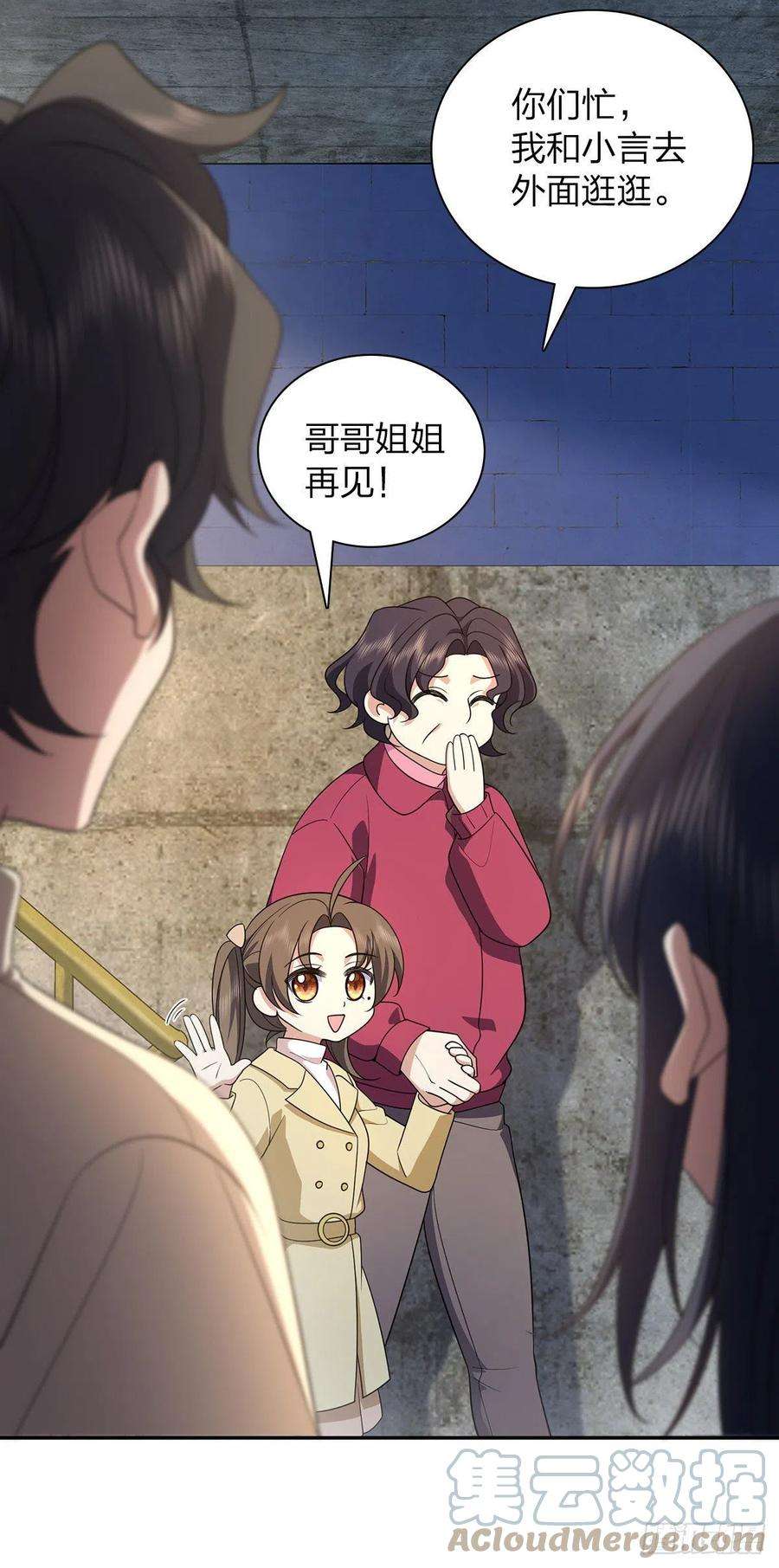 我家老婆来自一千年前75