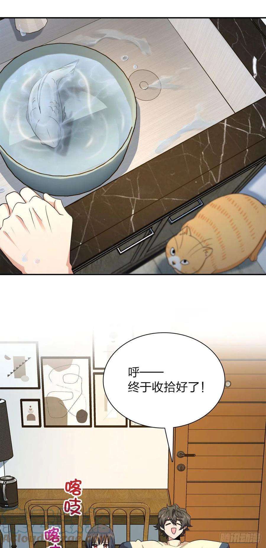 我家老婆来自一千年前75