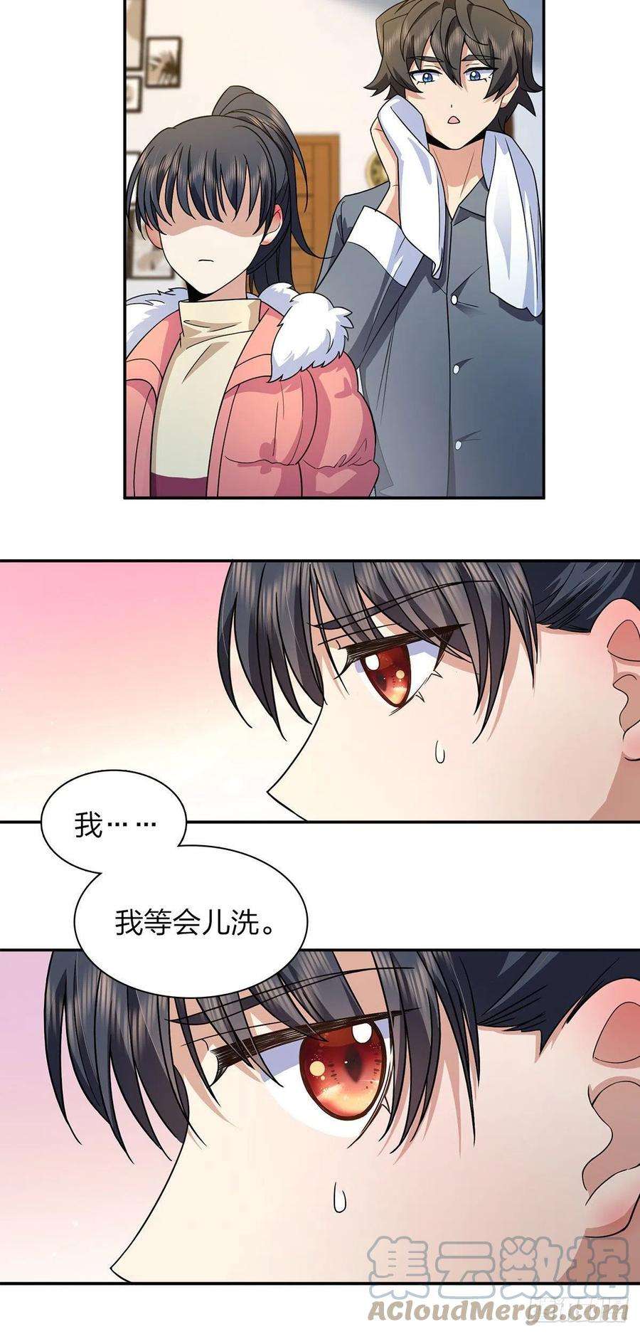 我家老婆来自一千年前76