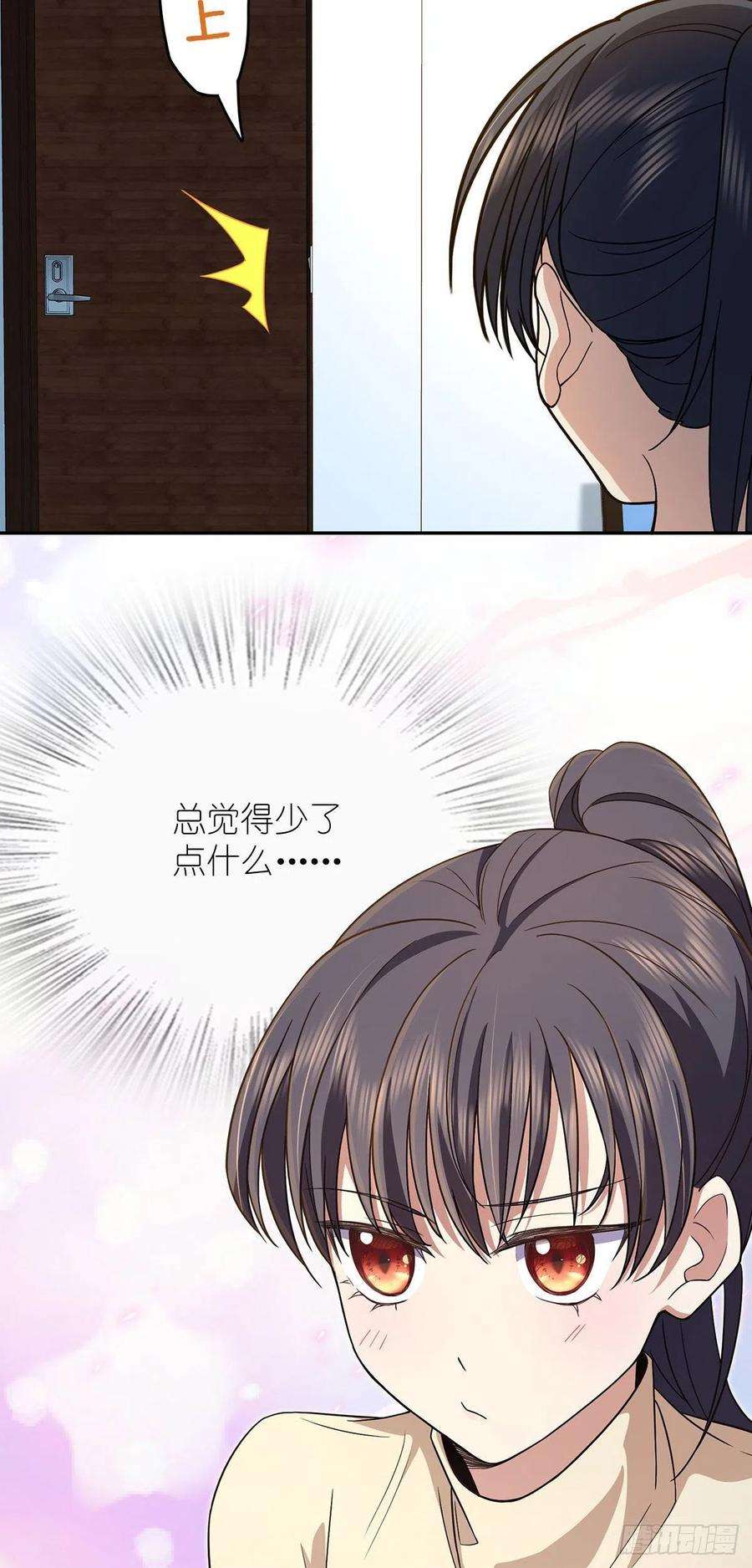 我家老婆来自一千年前76