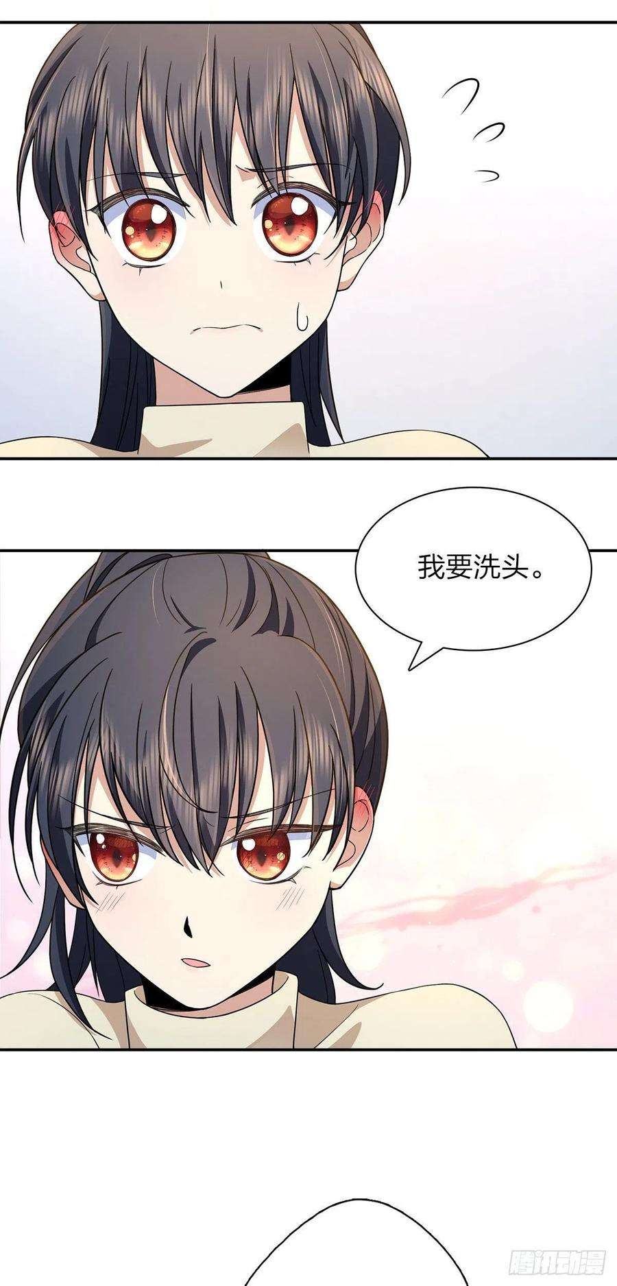 我家老婆来自一千年前76