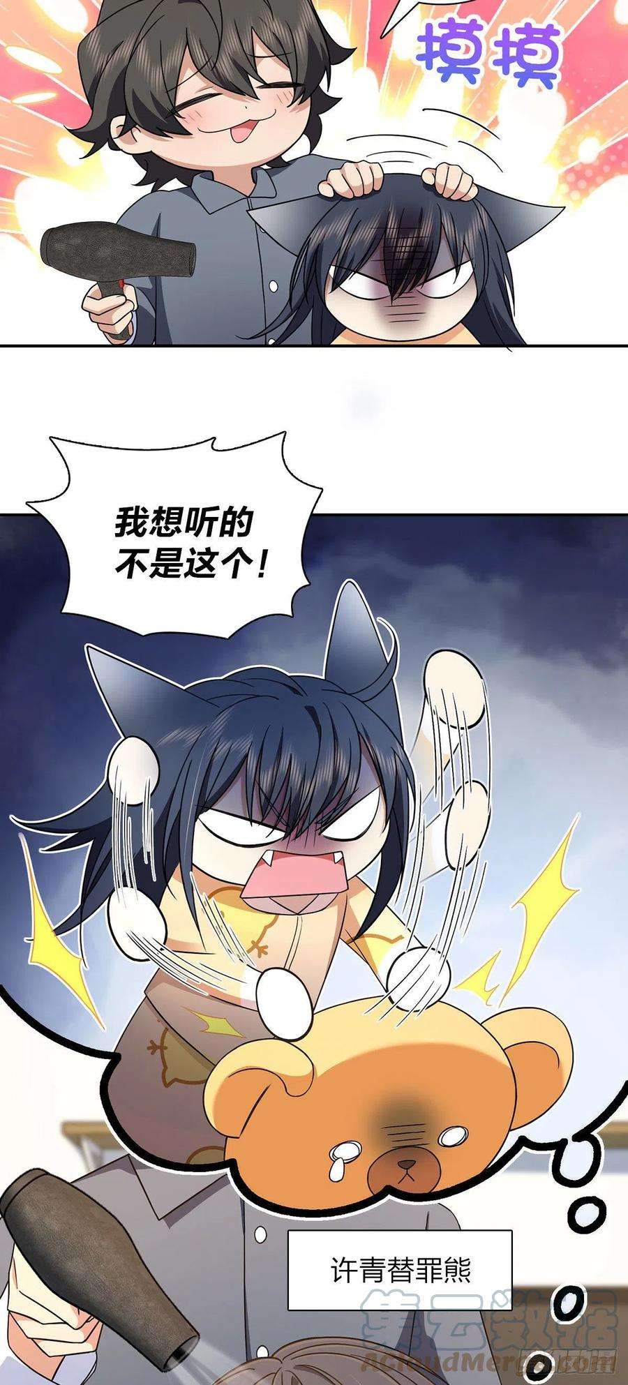 我家老婆来自一千年前76