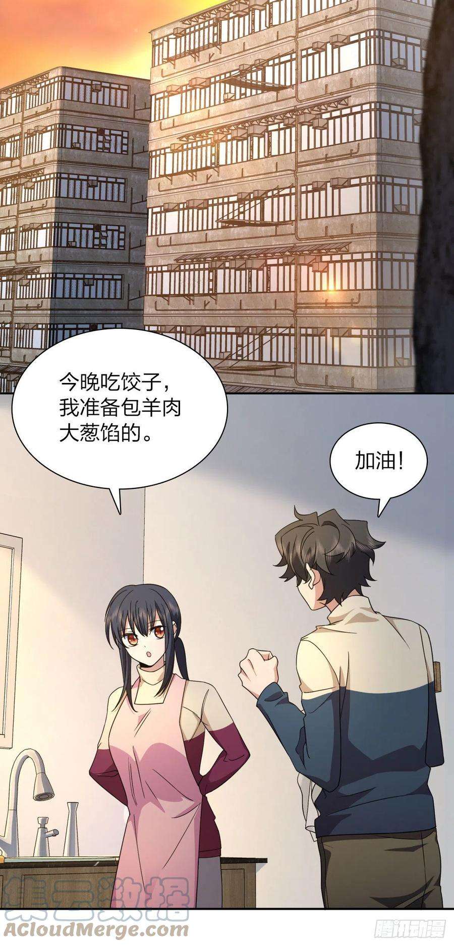 我家老婆来自一千年前77