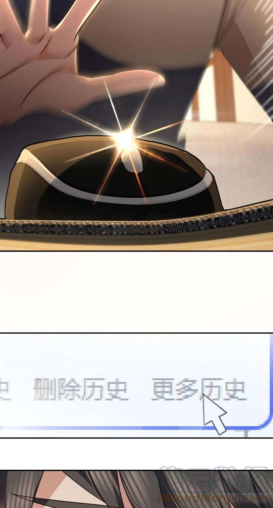 我家老婆来自一千年前77