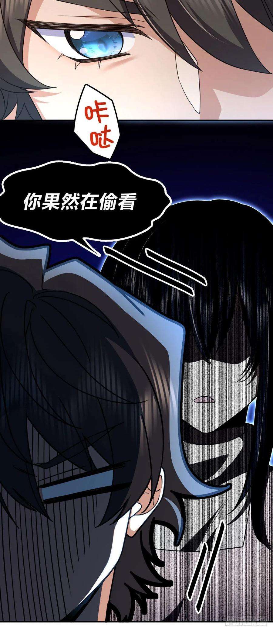 我家老婆来自一千年前77