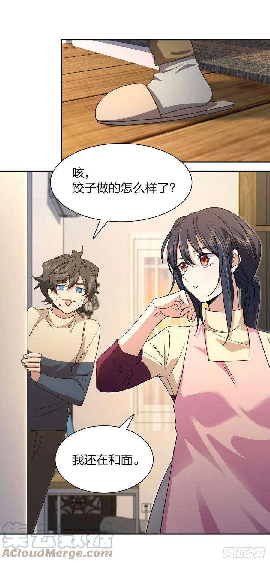我家老婆来自一千年前77