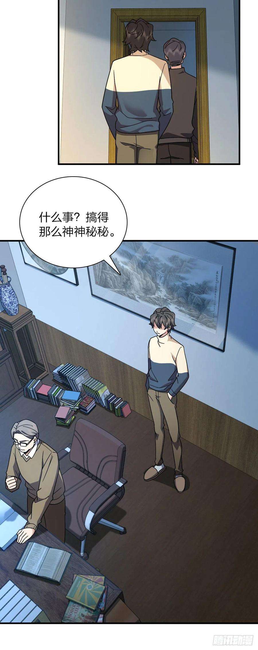 我家老婆来自一千年前78