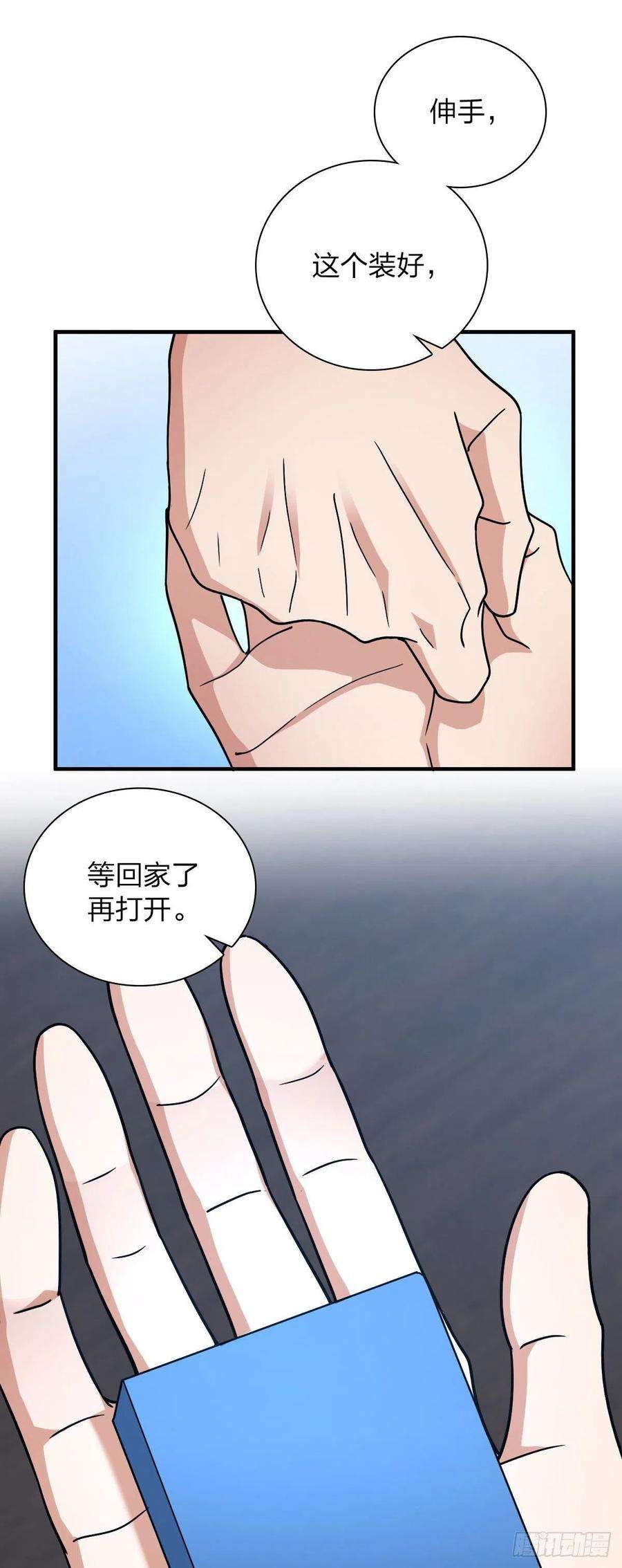 我家老婆来自一千年前78