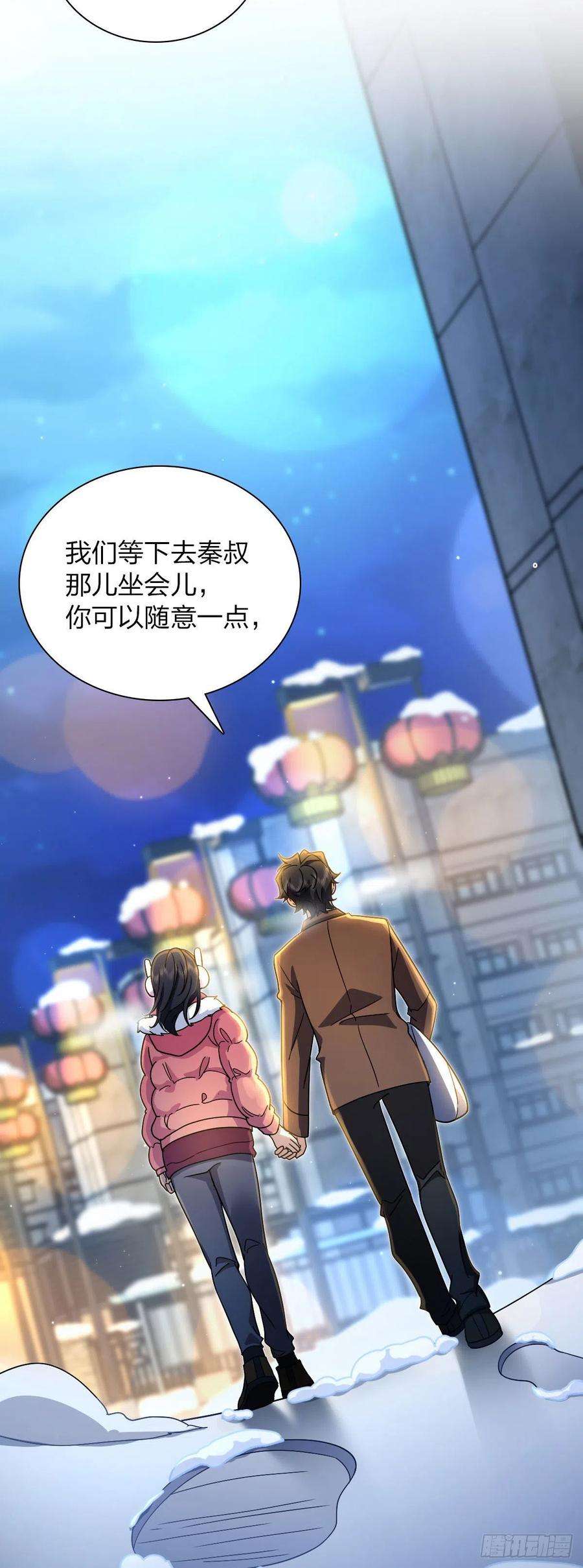 我家老婆来自一千年前78