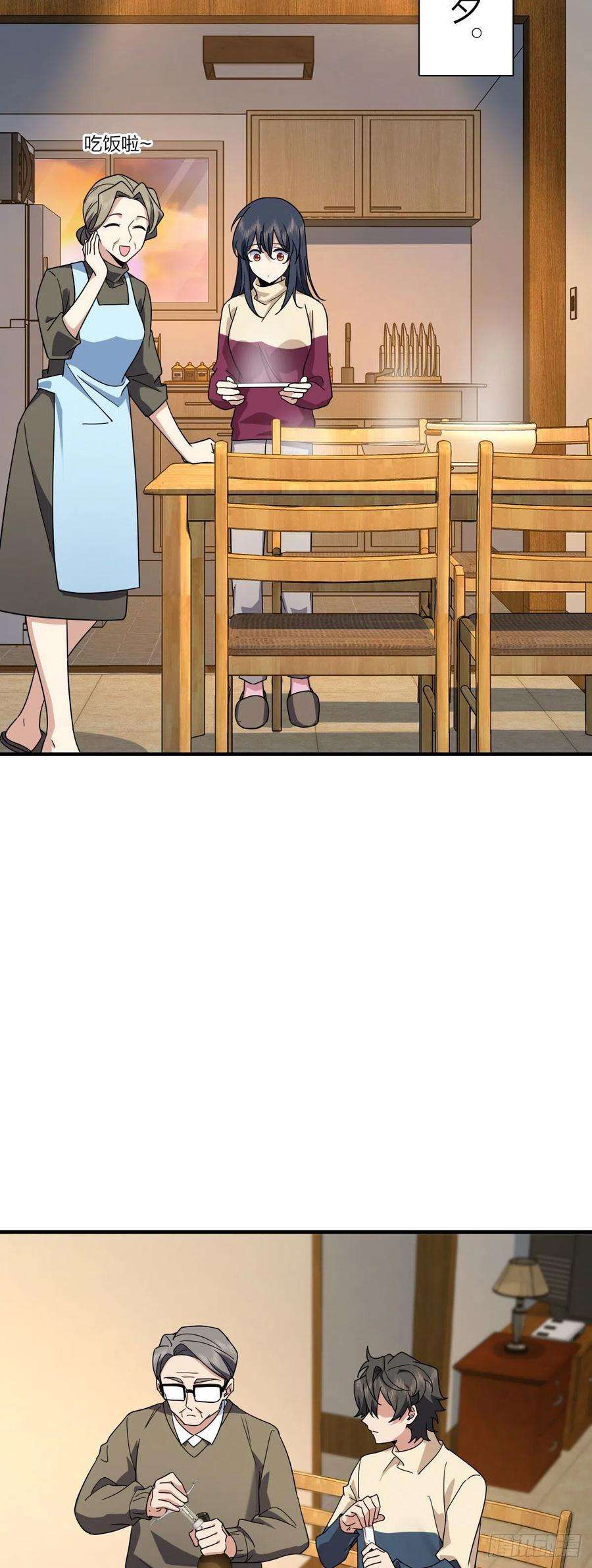 我家老婆来自一千年前78