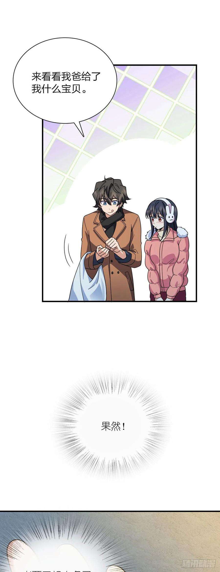 我家老婆来自一千年前78