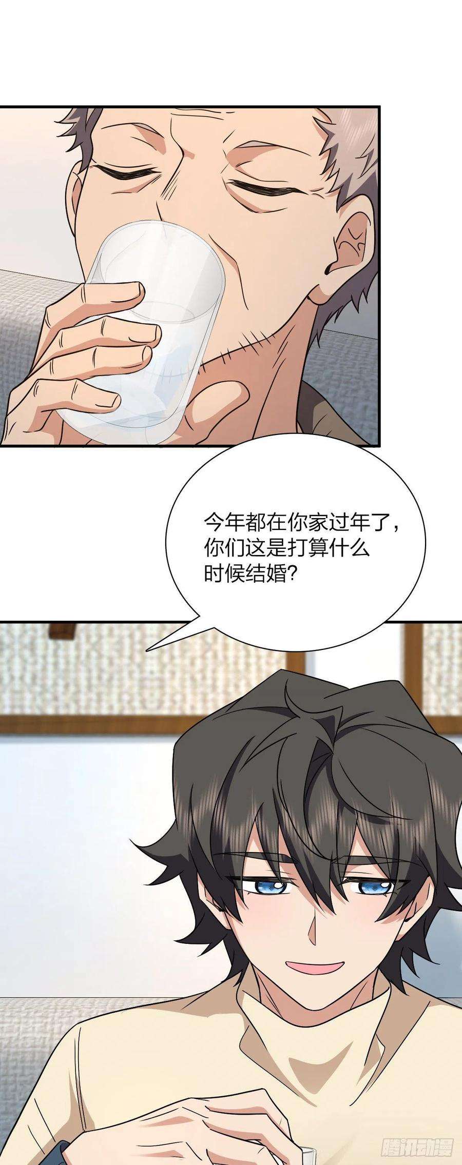 我家老婆来自一千年前78