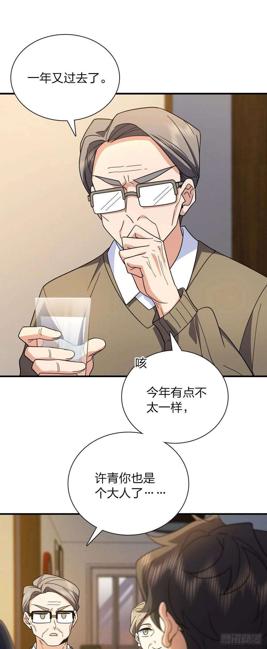 我家老婆来自一千年前78