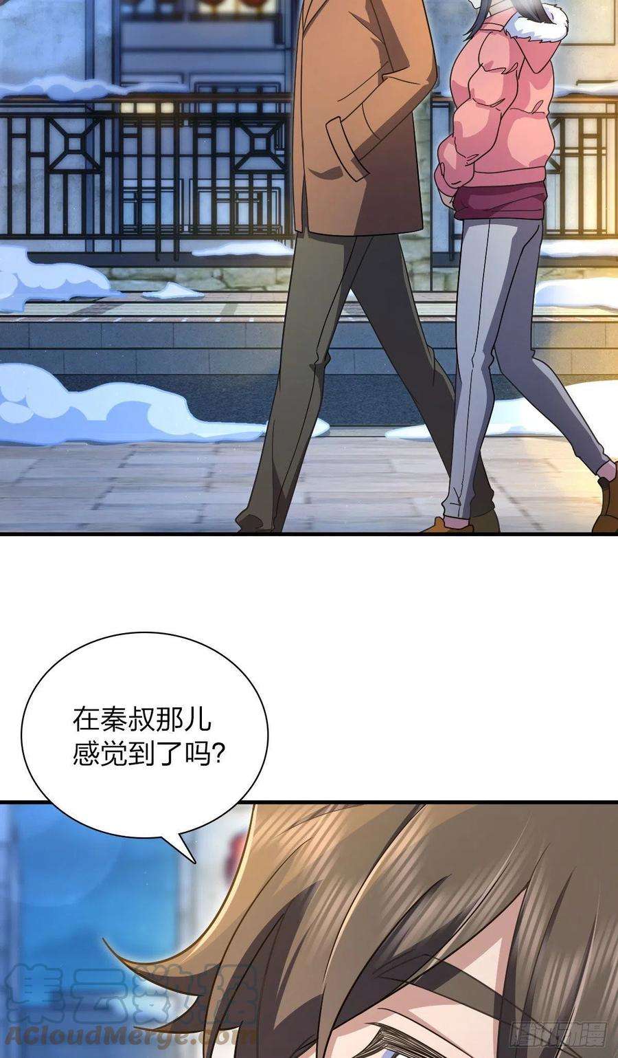 我家老婆来自一千年前78