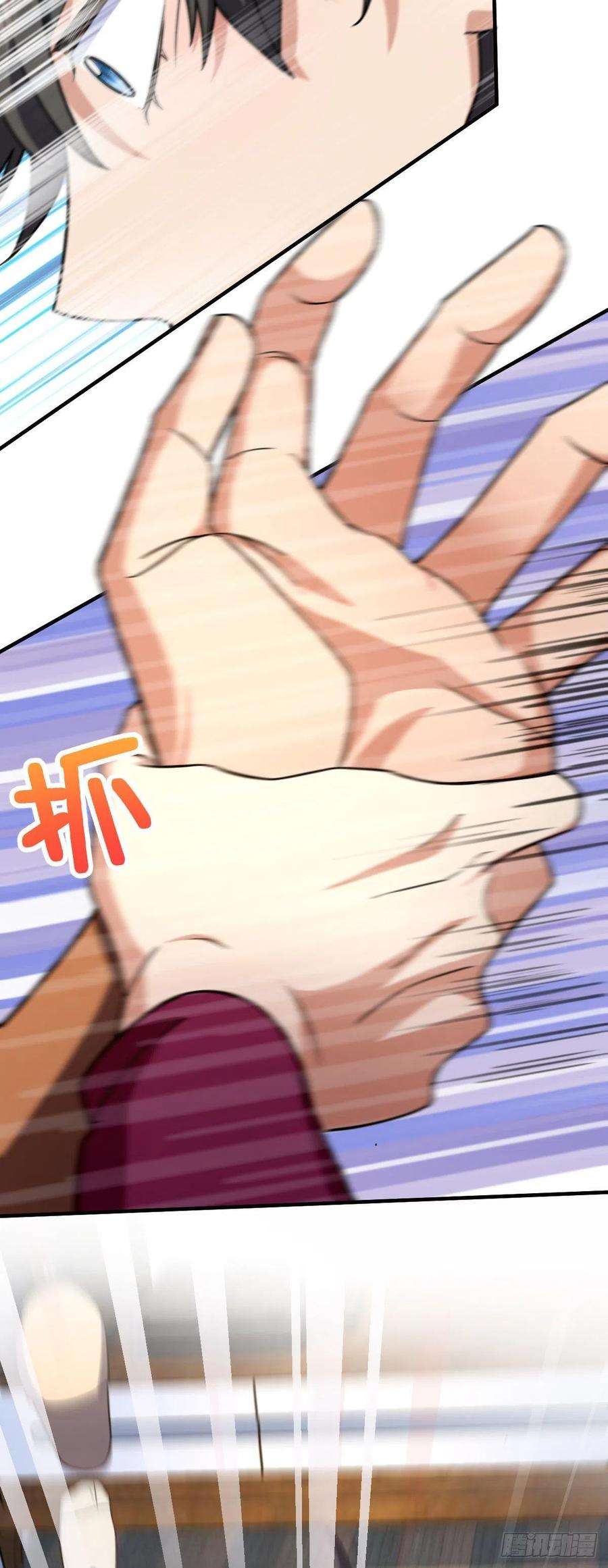 我家老婆来自一千年前79