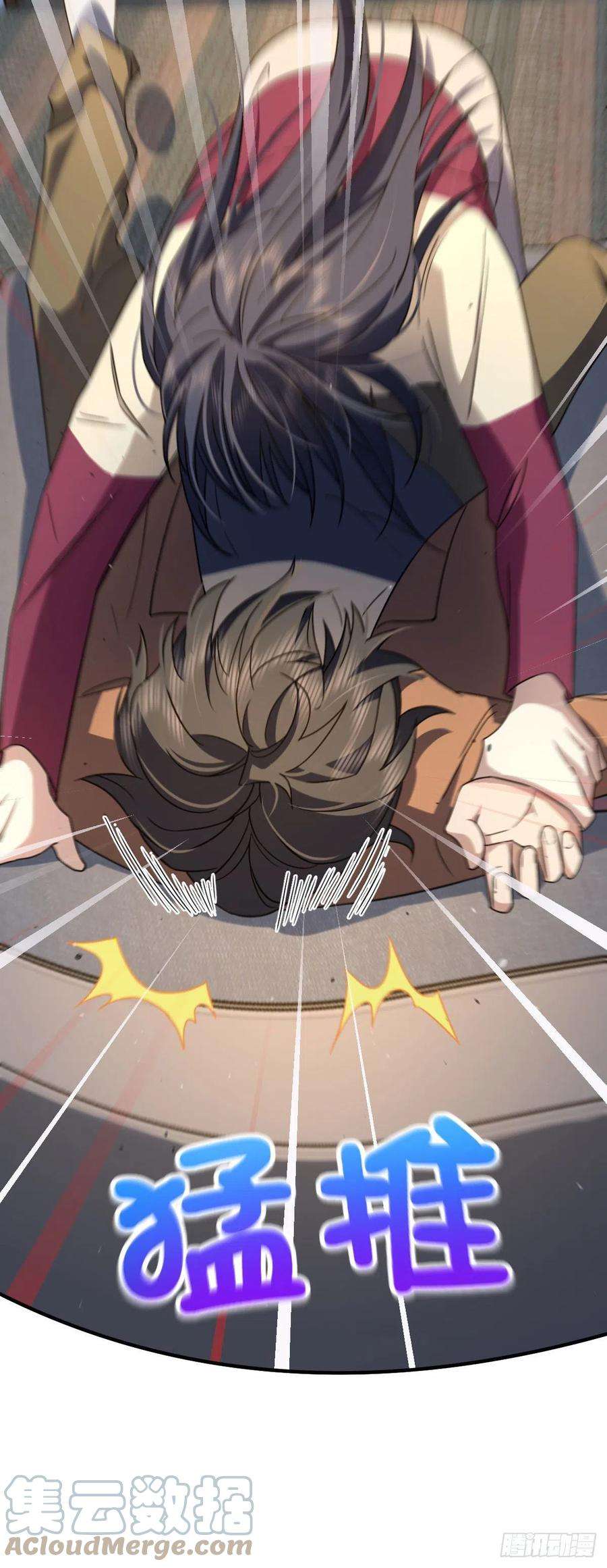 我家老婆来自一千年前79