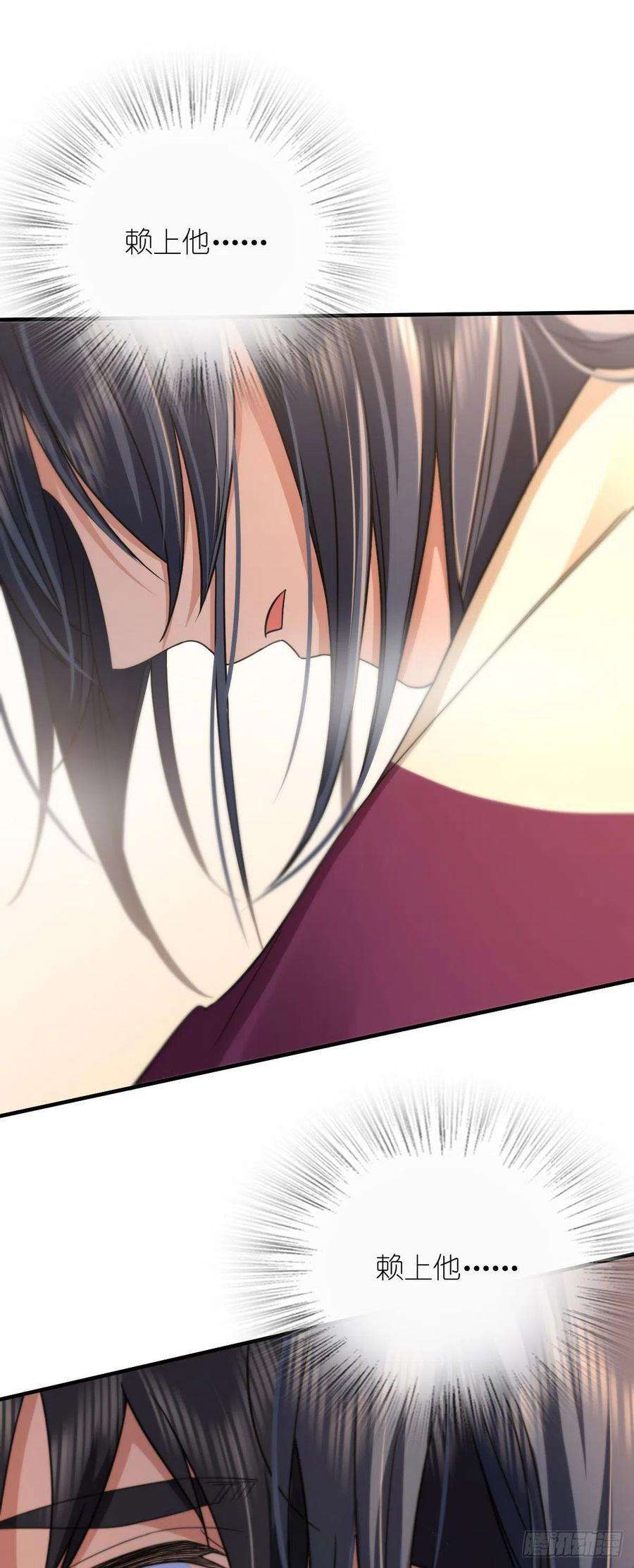 我家老婆来自一千年前79