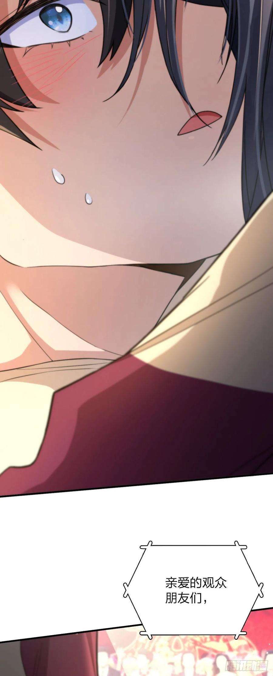 我家老婆来自一千年前79