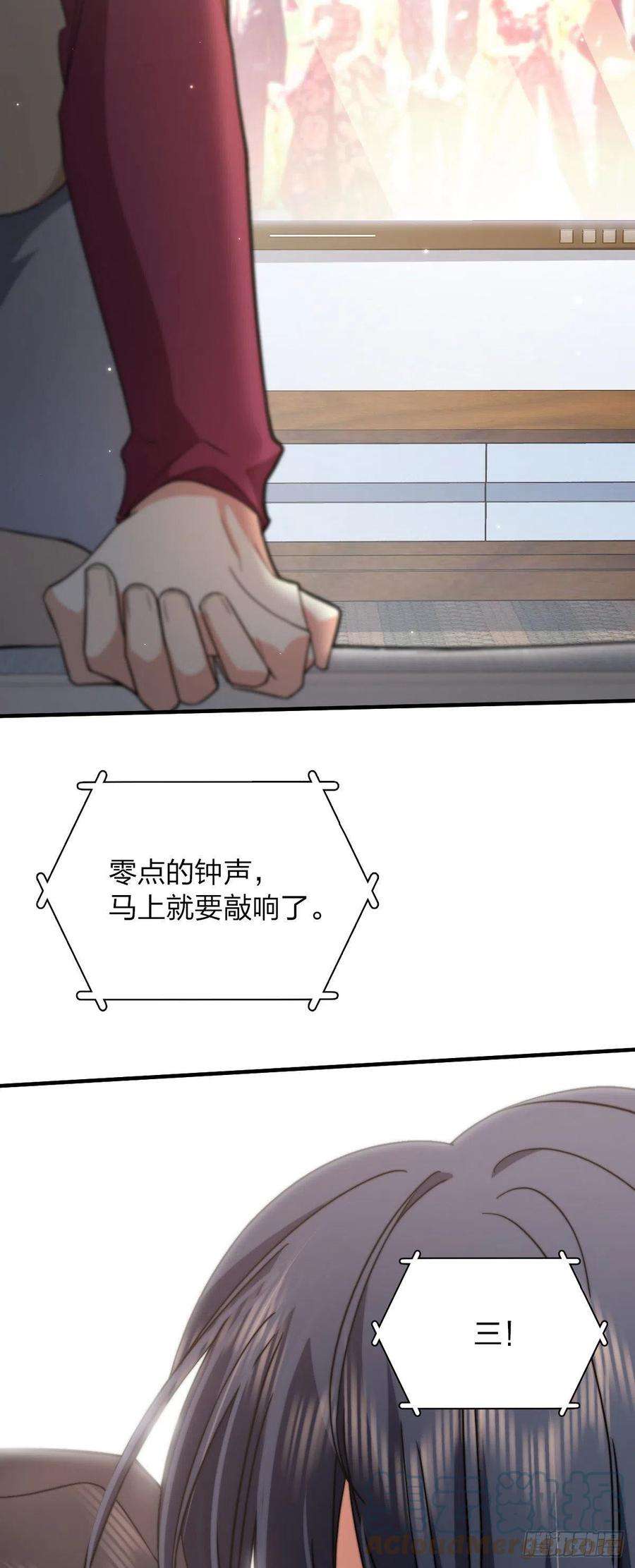 我家老婆来自一千年前79