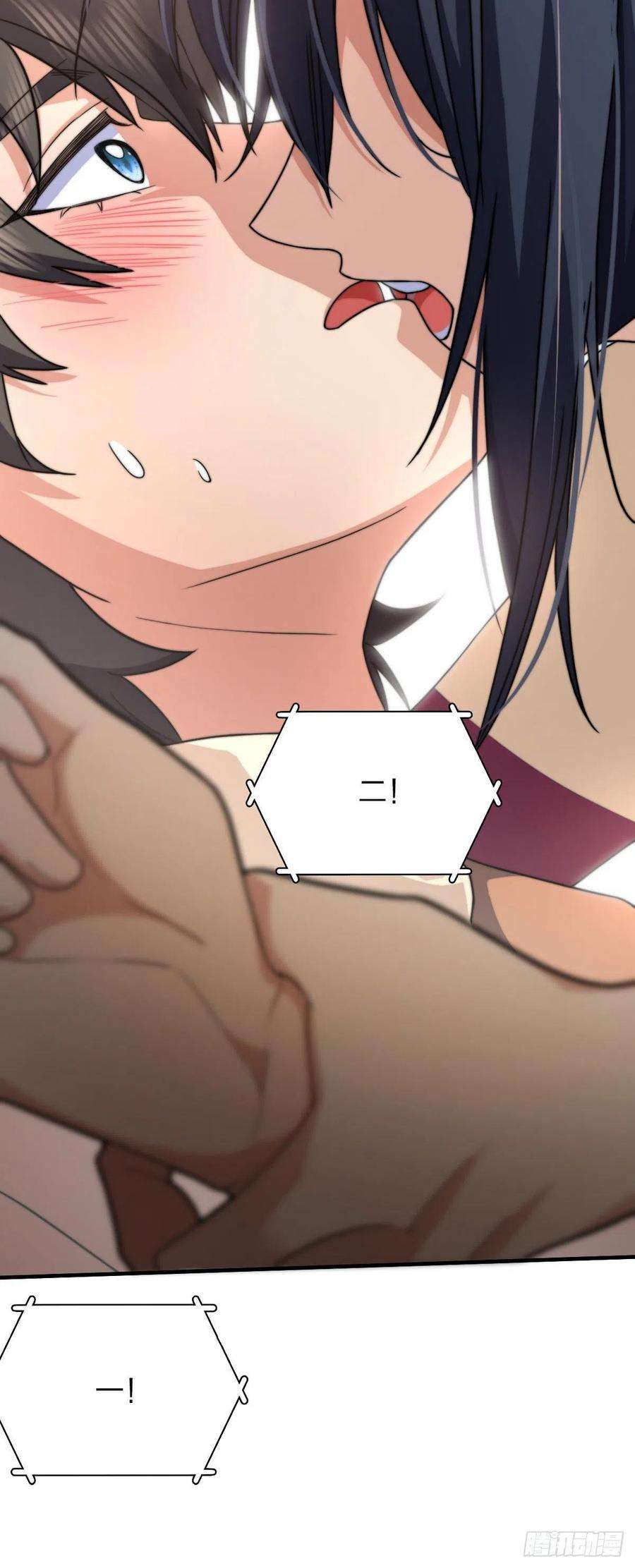 我家老婆来自一千年前79