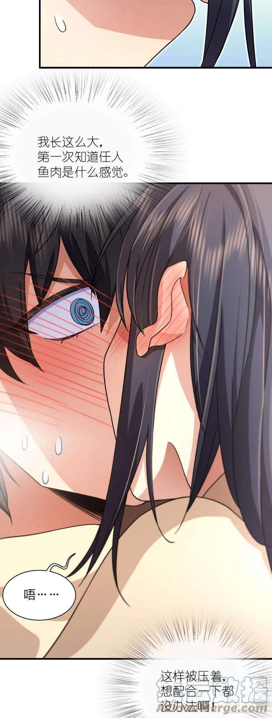 我家老婆来自一千年前79