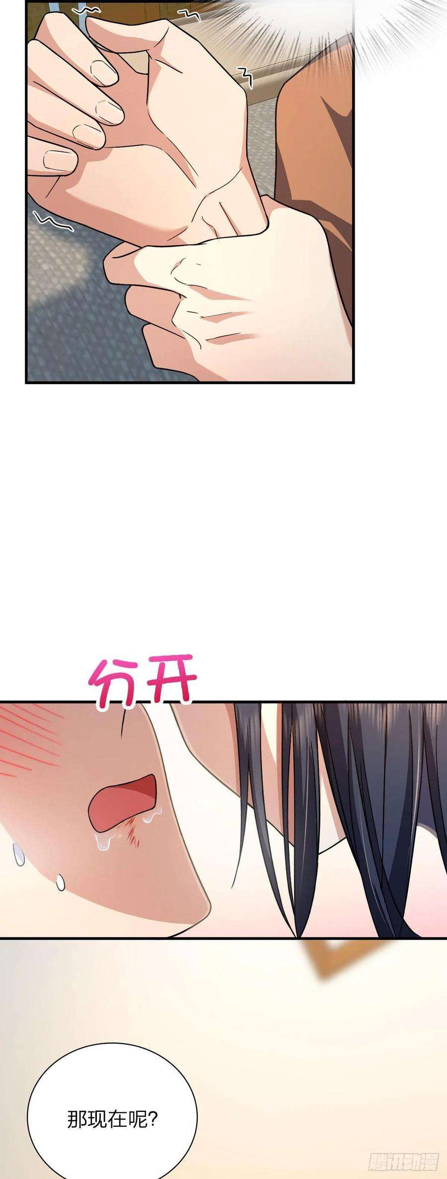 我家老婆来自一千年前79