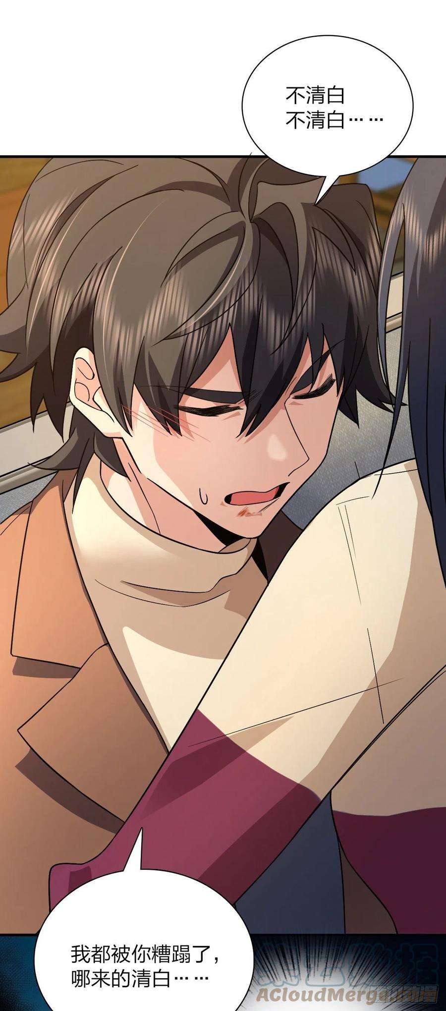 我家老婆来自一千年前79