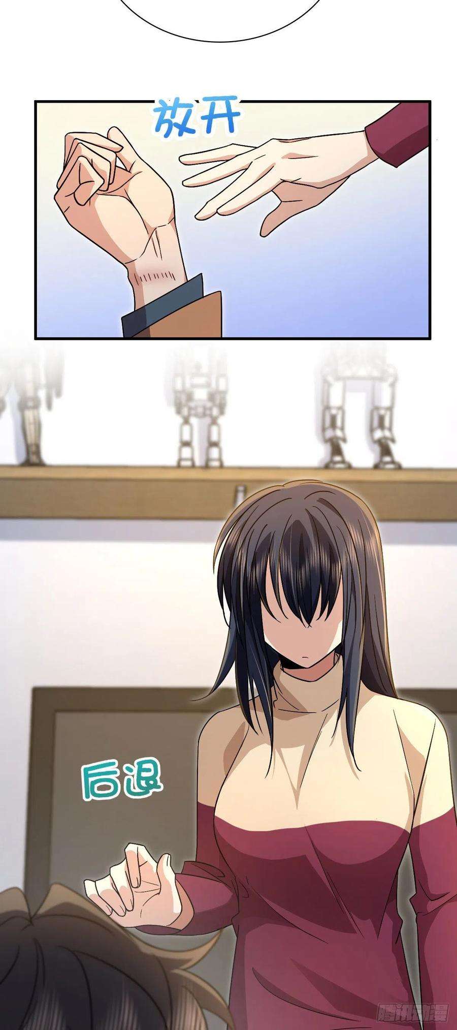 我家老婆来自一千年前79