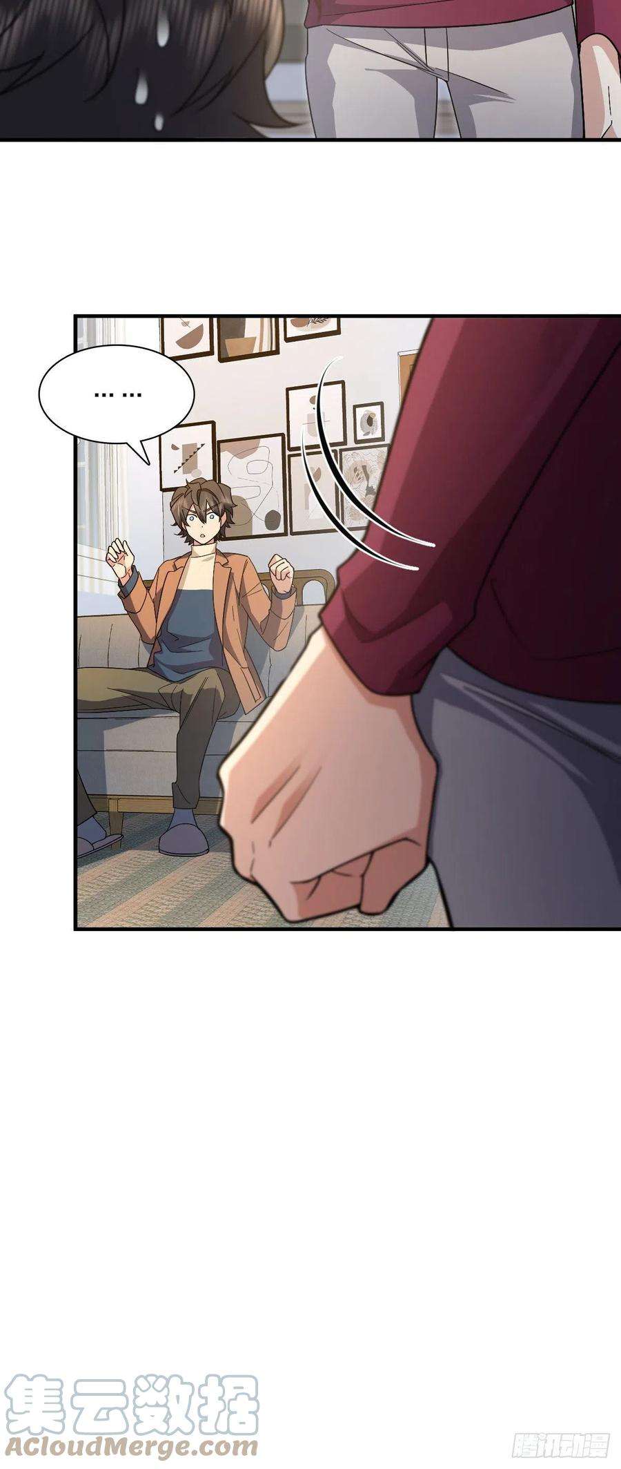 我家老婆来自一千年前79