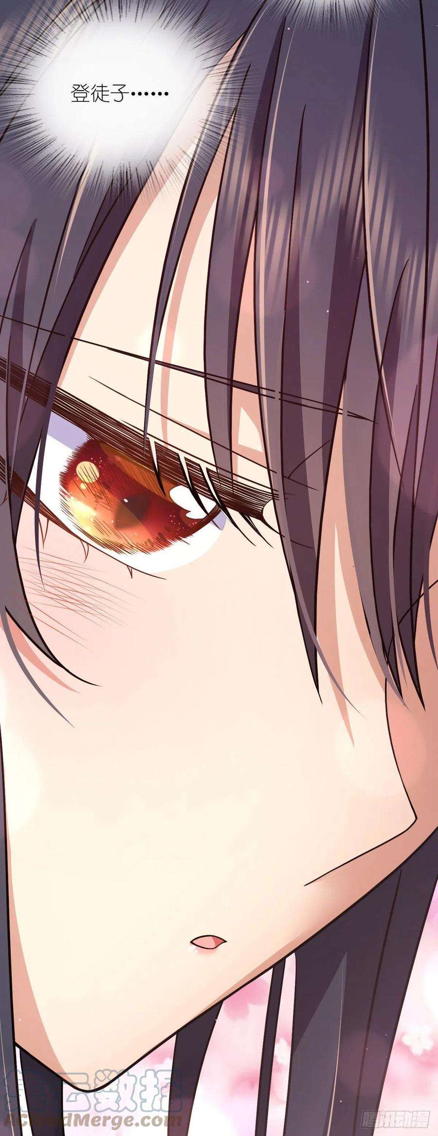 我家老婆来自一千年前79