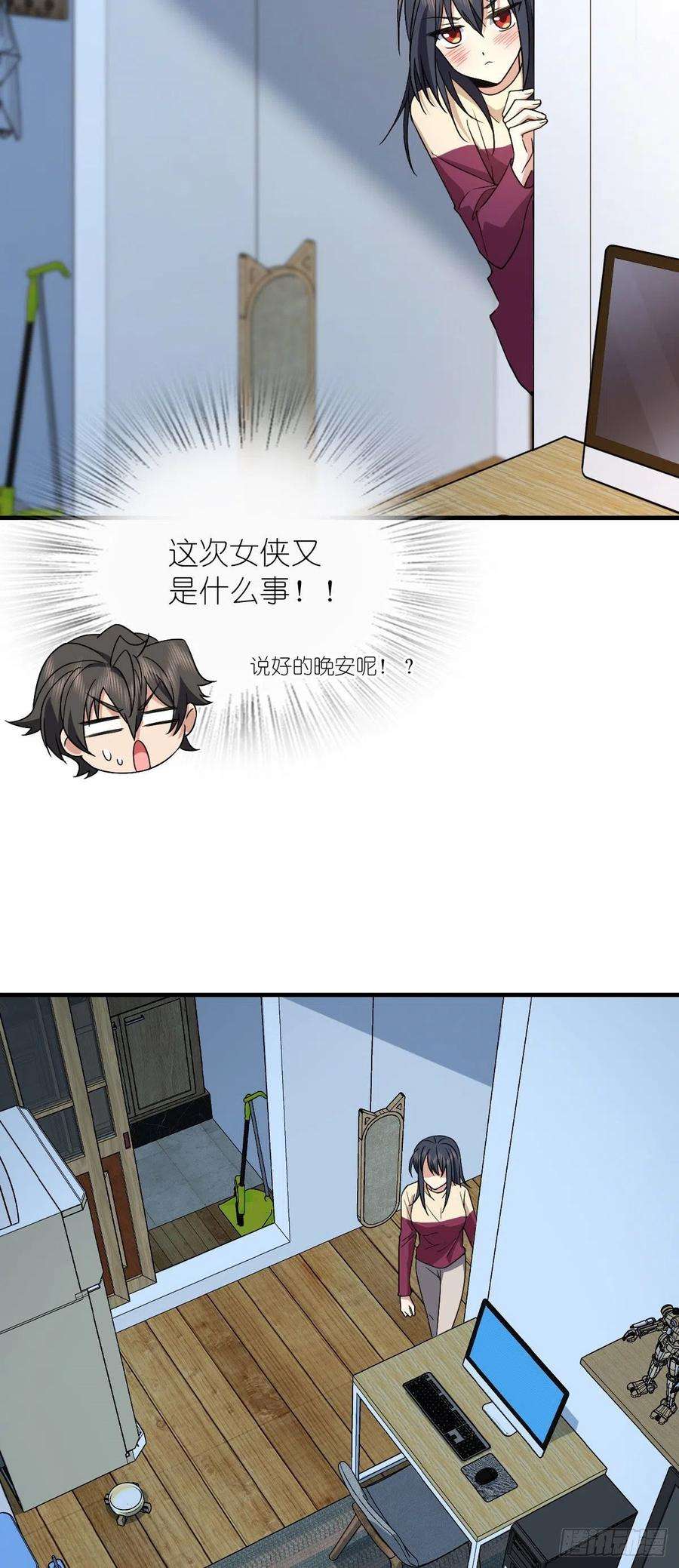 我家老婆来自一千年前79