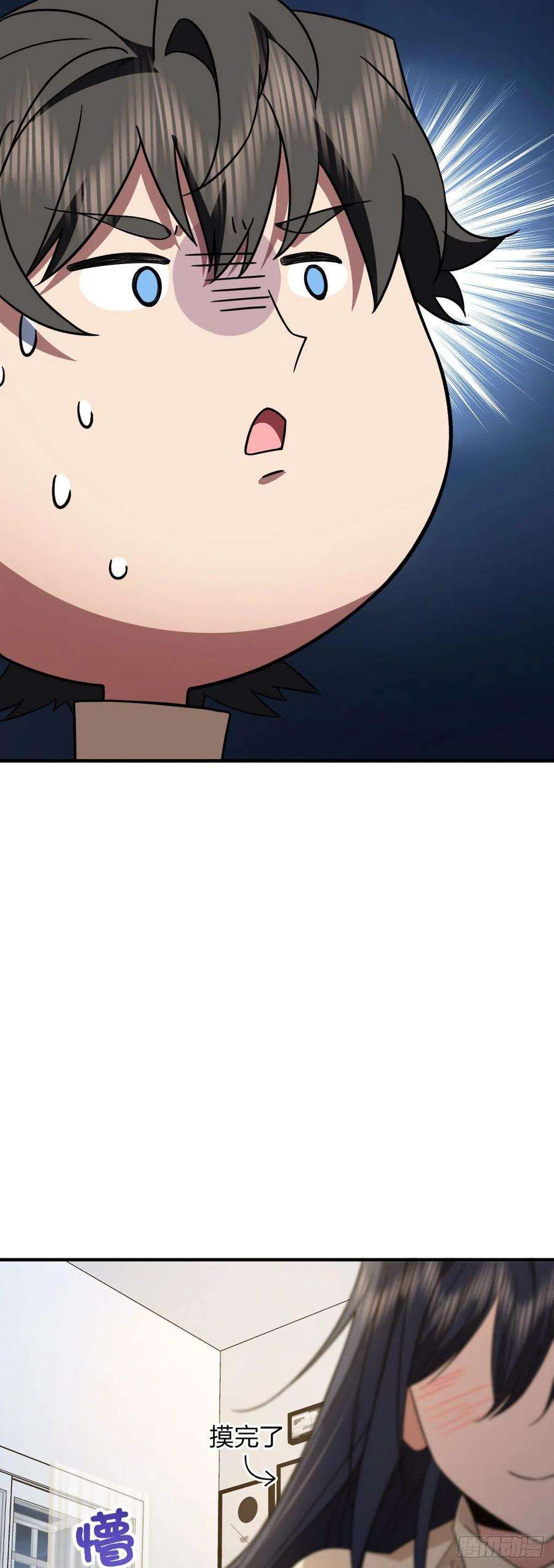 我家老婆来自一千年前79