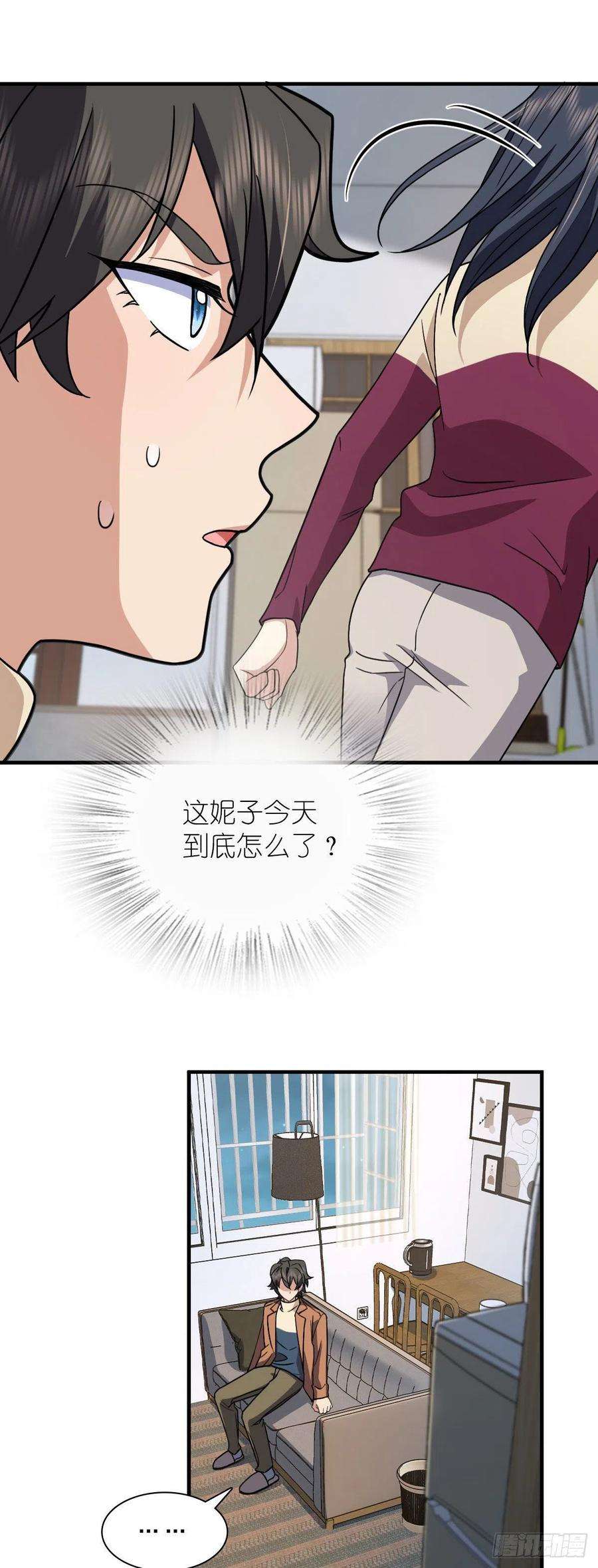 我家老婆来自一千年前79