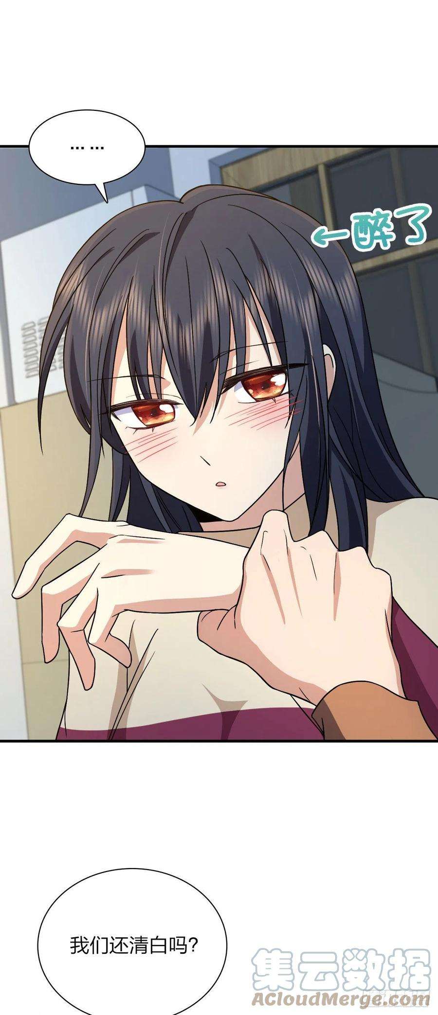 我家老婆来自一千年前79