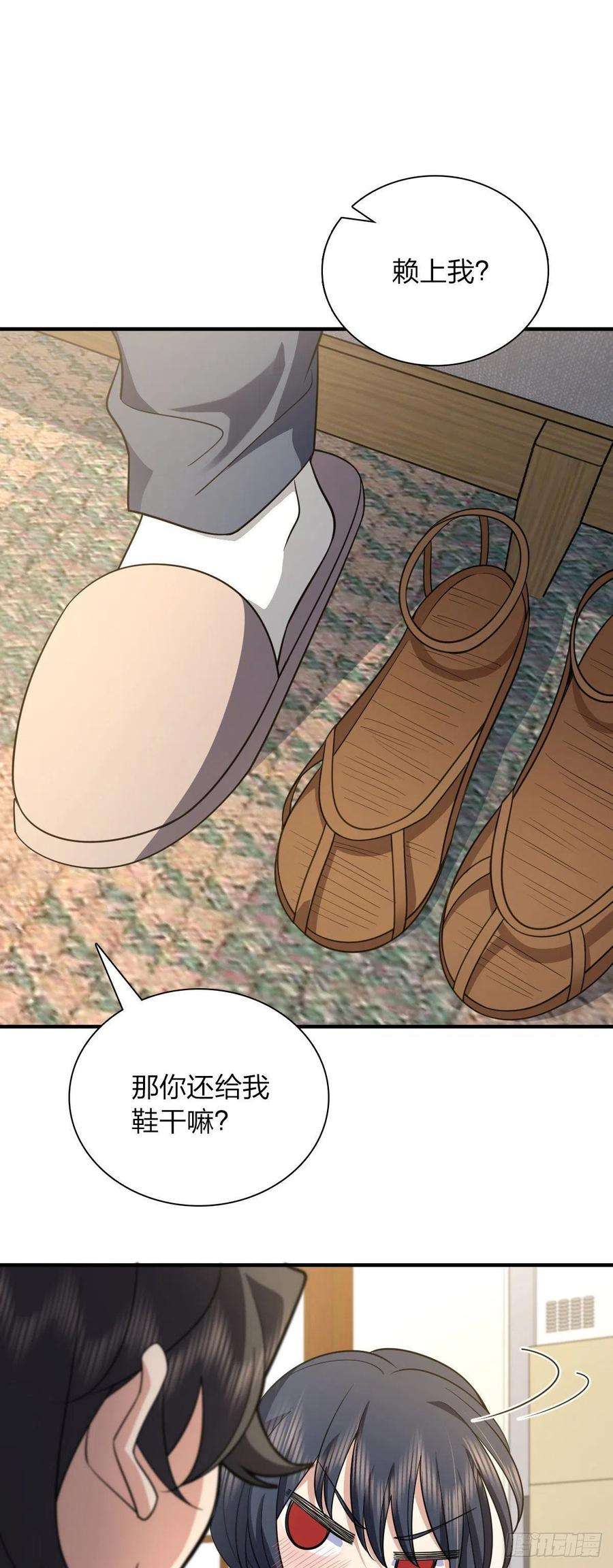 我家老婆来自一千年前80