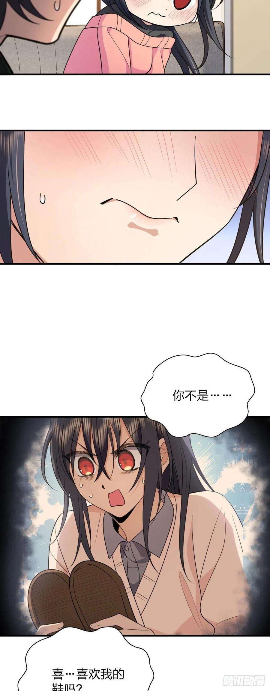 我家老婆来自一千年前80