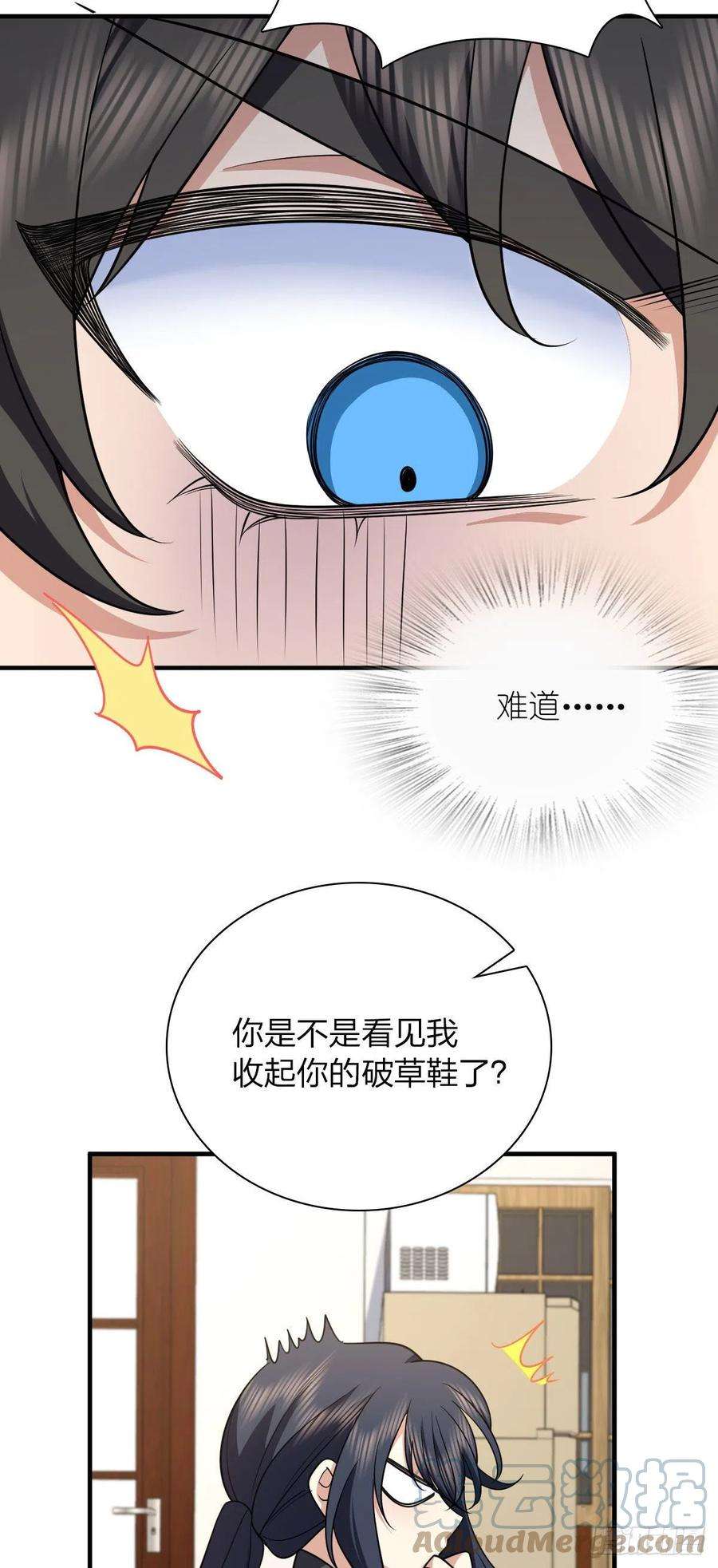 我家老婆来自一千年前80