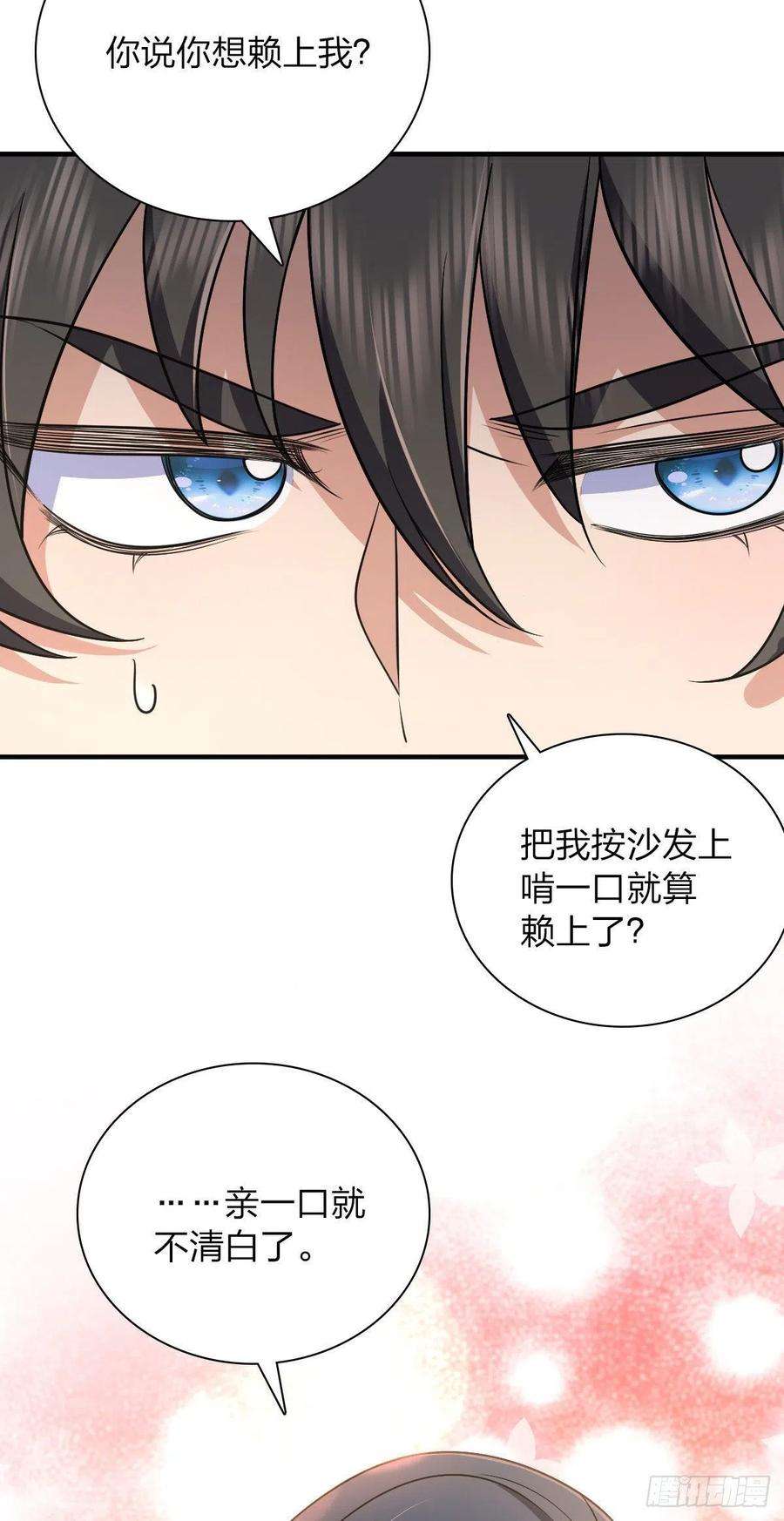 我家老婆来自一千年前80