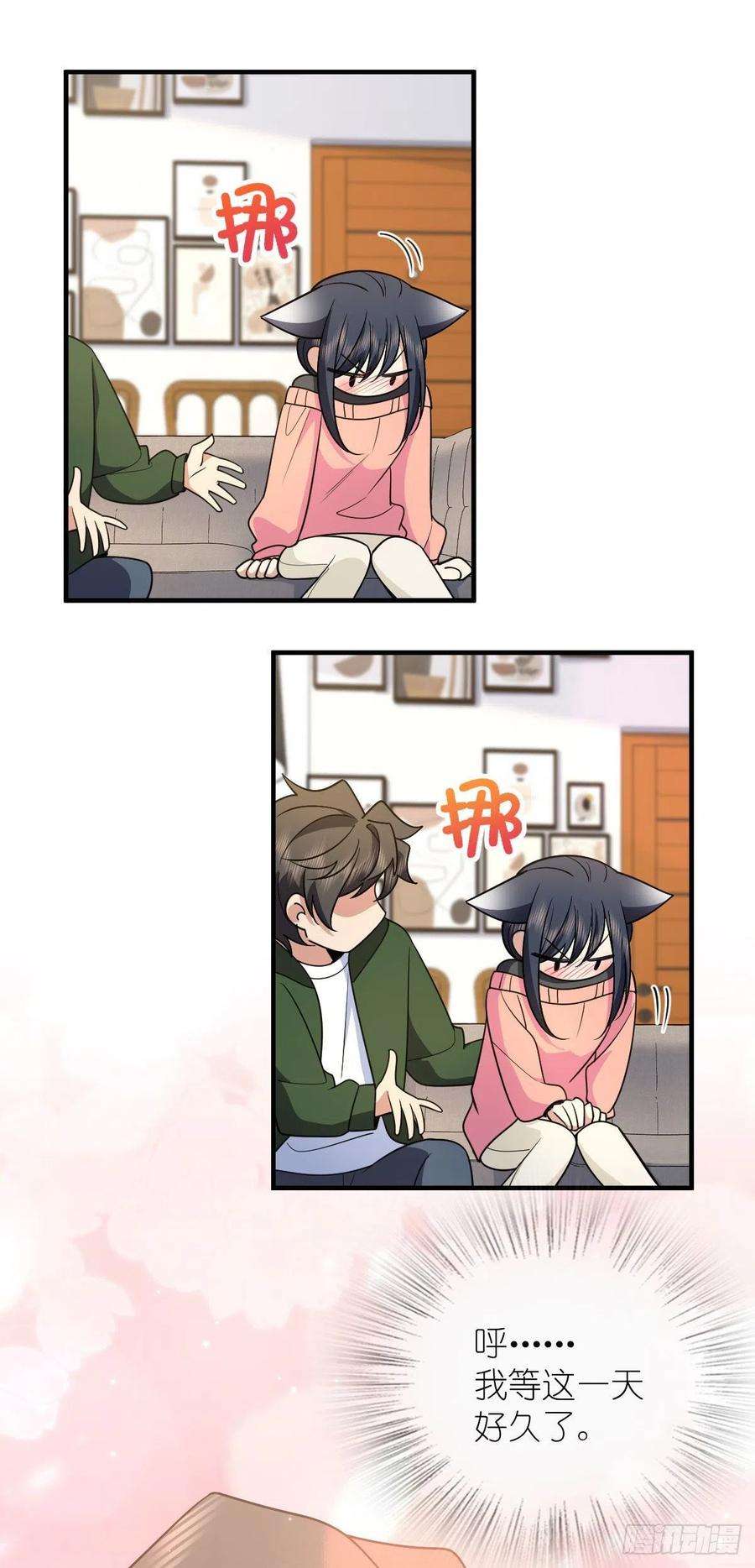 我家老婆来自一千年前80