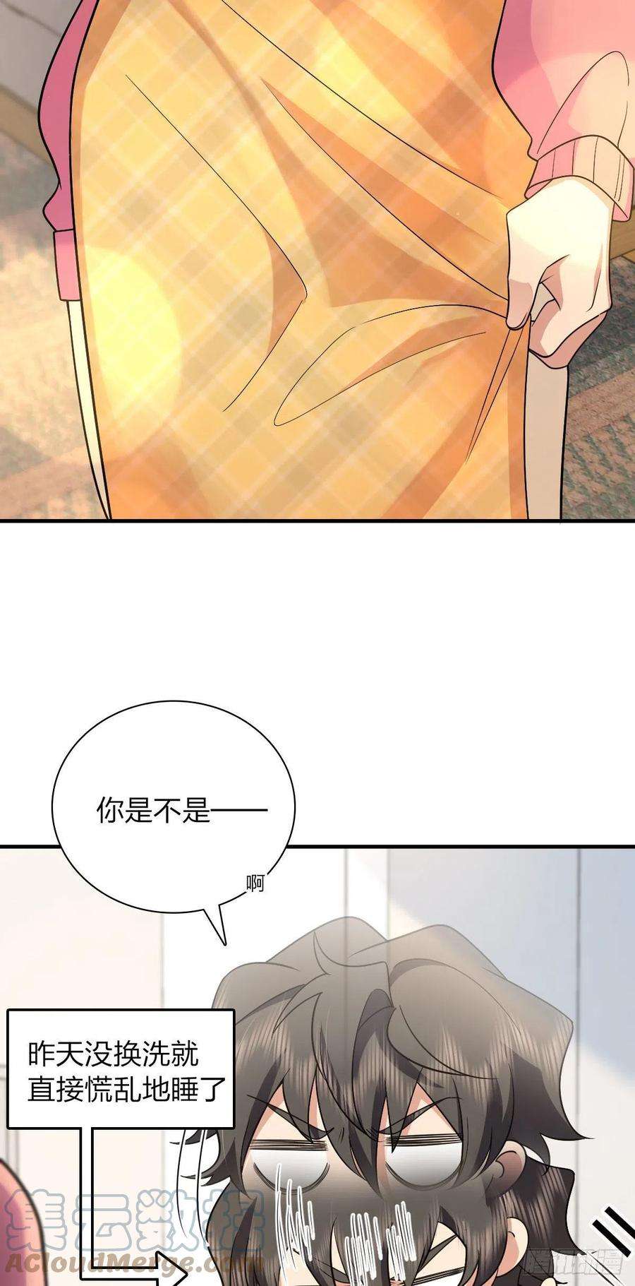 我家老婆来自一千年前80